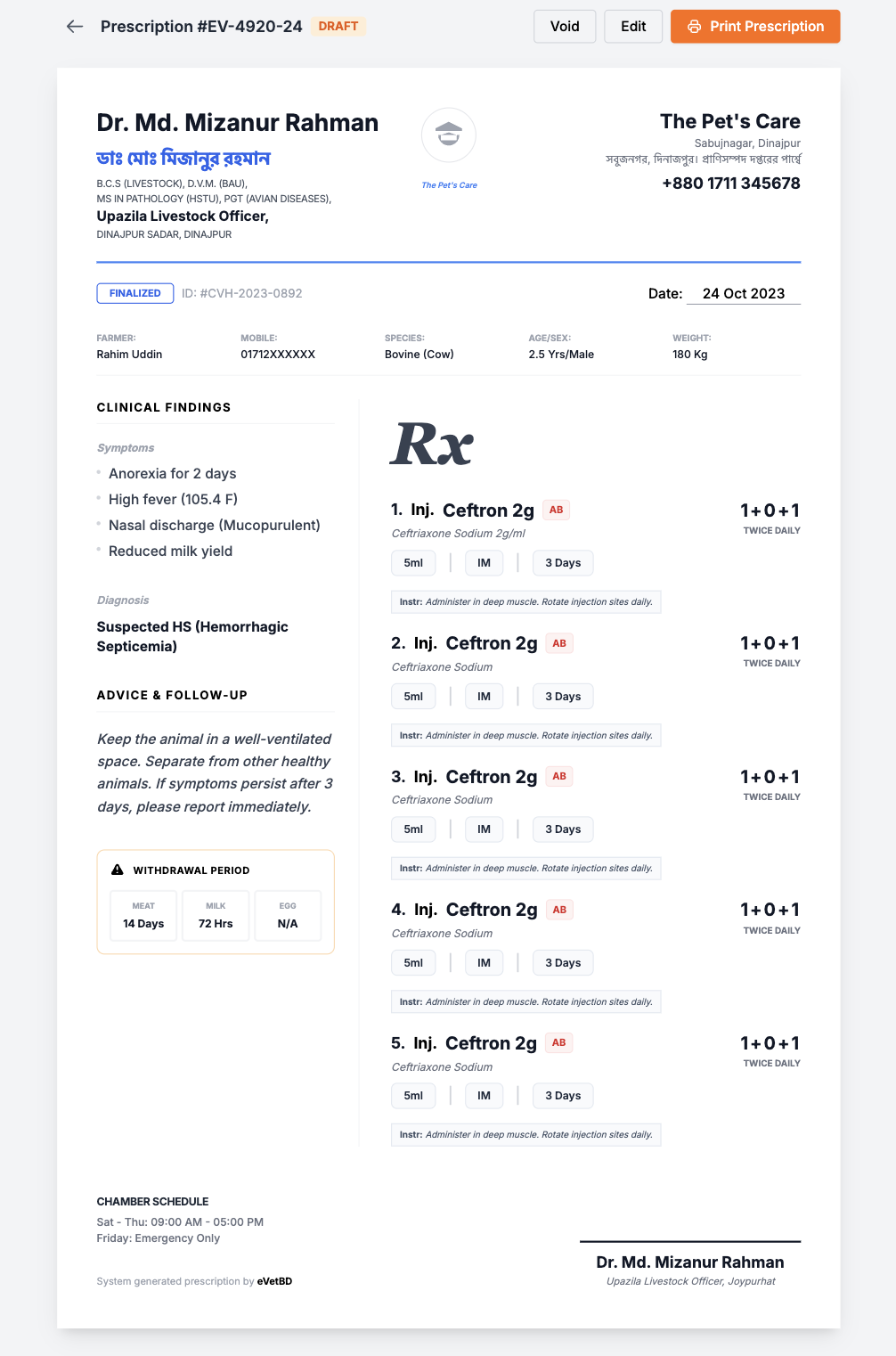 A4 prescription printout